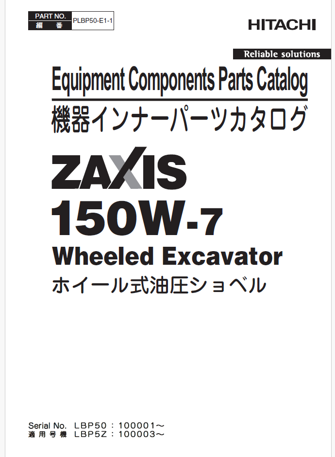 ZX150W-7 Equipment Components Parts Catalog