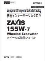ZX155W-7 Equipment Components Parts Catalog