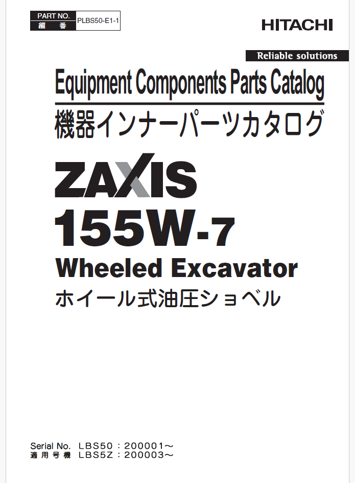 ZX155W-7 Equipment Components Parts Catalog