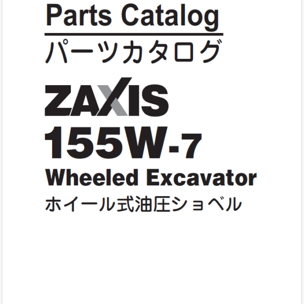 ZX155W-7 Parts Catalog