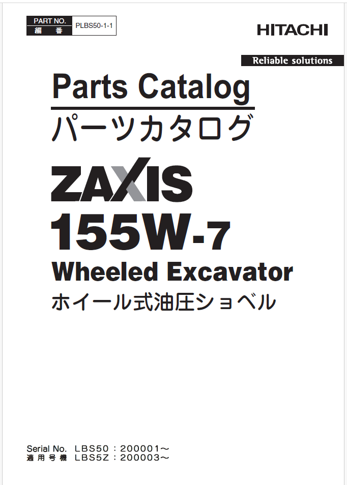 ZX155W-7 Parts Catalog