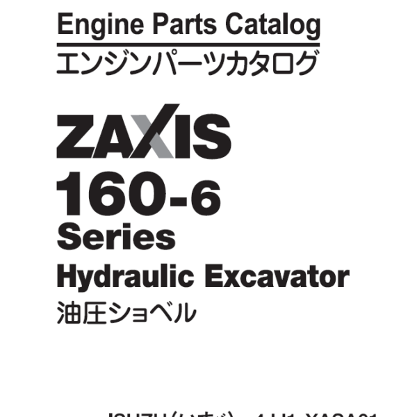 ZX160-6 Series ISUZU(4JJ1-XASA01) Engine Parts Catalog