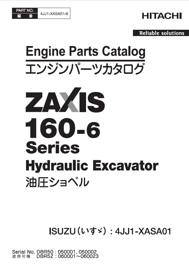 ZX160-6 Series ISUZU(4JJ1-XASA01) Engine Parts Catalog