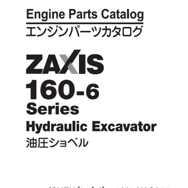 ZX160-6 Series ISUZU(4JJ1-XASA01) Engine Parts Catalog