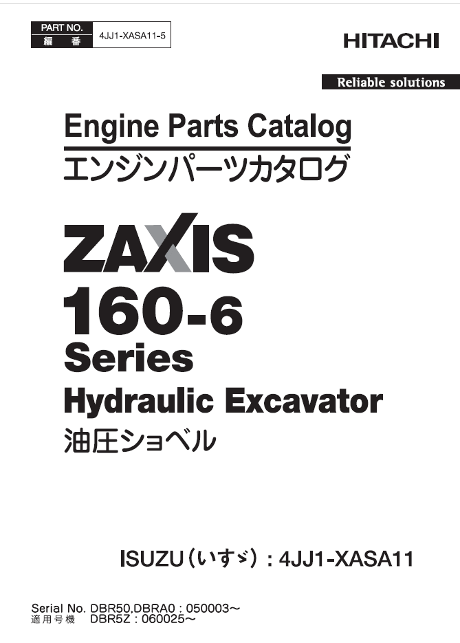 ZX160-6 Series ISUZU(4JJ1-XASA01) Engine Parts Catalog