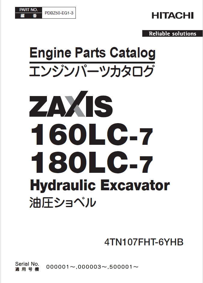 ZX160-7,ZX180-7 Series Engine Parts Catalog