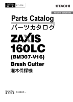 ZX160LC (BM307-V16) Brush Cutter Parts Catalog