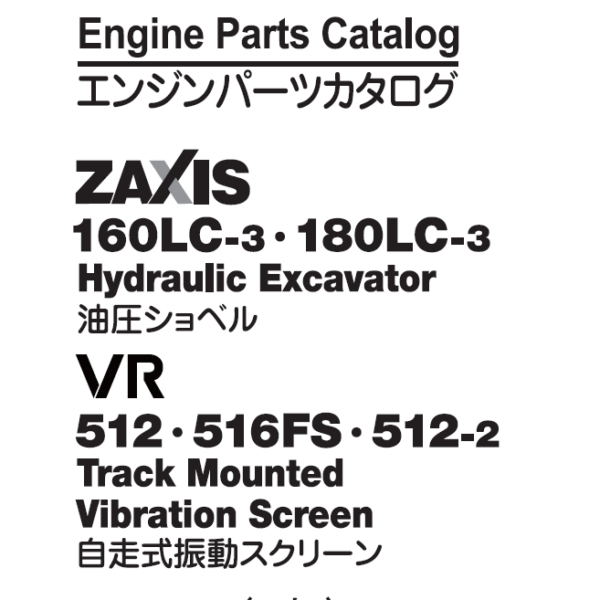 ZX160LC-3, 180LC-3 Hydraulic Excavator, VR512, 516FS, 512-2 Track Mounted Vibration Screen ISUZU (4JJ1-XYSA01) Engine Parts Catalog