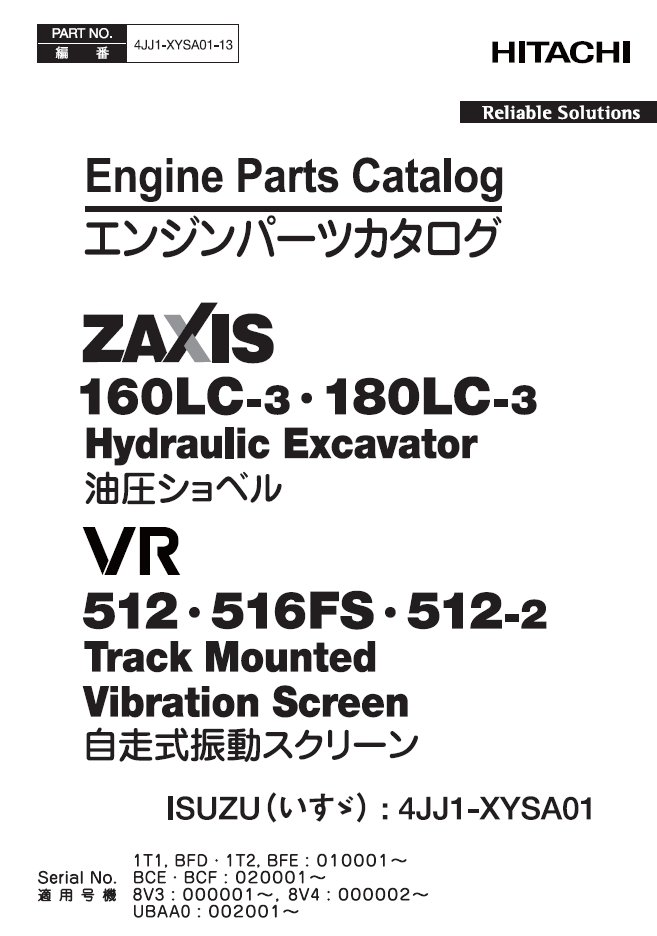 ZX160LC-3, 180LC-3 Hydraulic Excavator, VR512, 516FS, 512-2 Track Mounted Vibration Screen ISUZU (4JJ1-XYSA01) Engine Parts Catalog