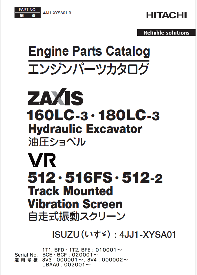 ZX160LC-3,ZX180LC-3 ISUZU 4JJ1-XYSA01 Engine Parts Catalog