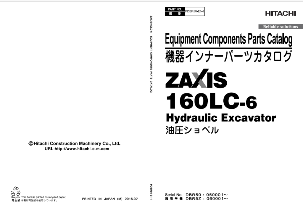 ZX160LC-6 Equipment Components Parts Catalog