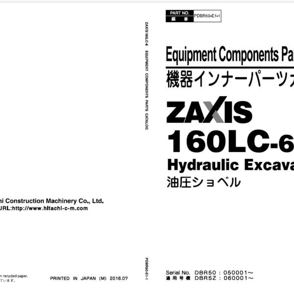 ZX160LC-6 Equipment Components Parts Catalog