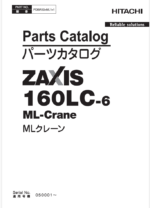 ZX160LC-6 Equipment Components Parts Catalog