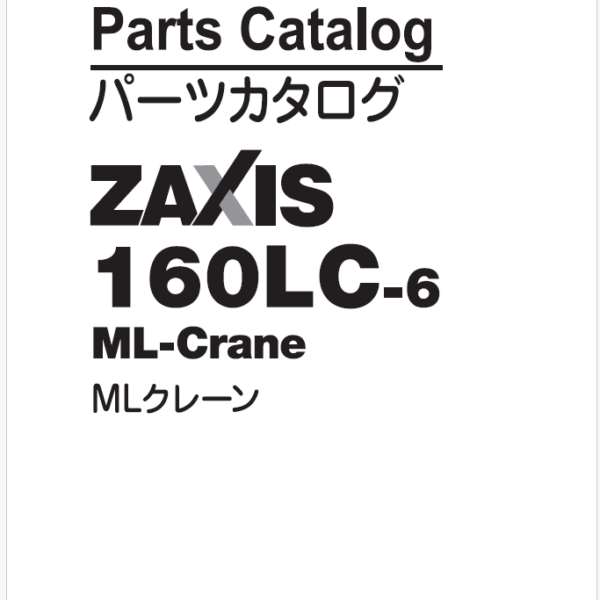 ZX160LC-6 Equipment Components Parts Catalog