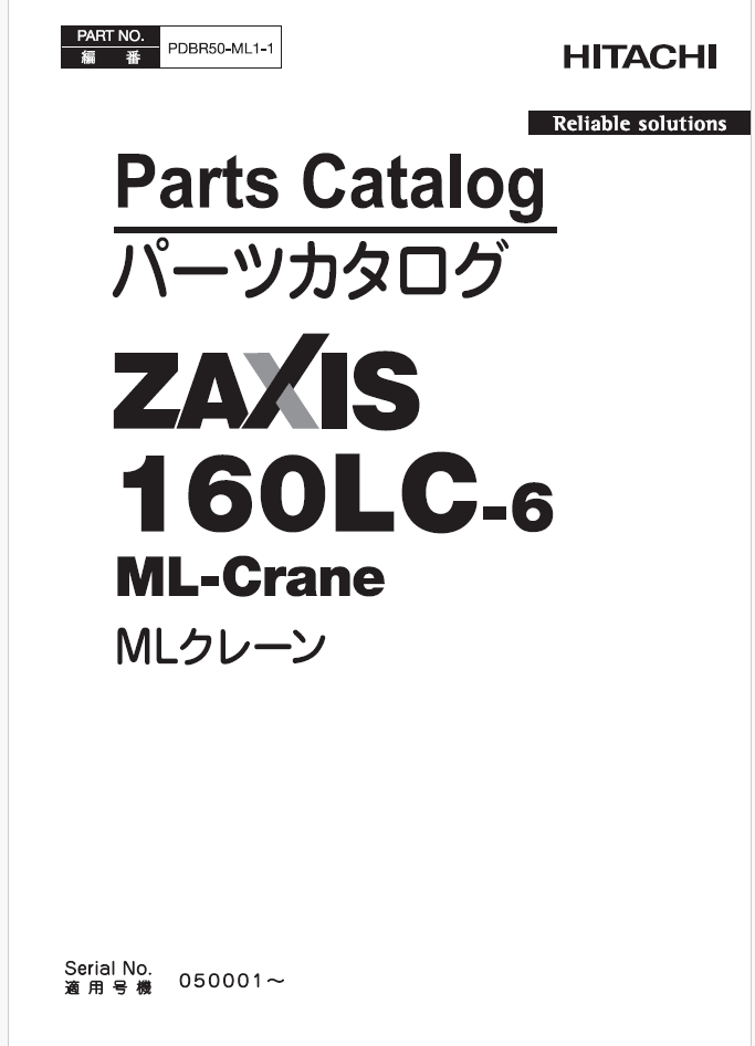 ZX160LC-6 Equipment Components Parts Catalog