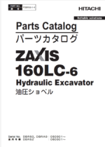 ZX160LC-6 Parts CatalogZX160LC-6 Parts Catalog