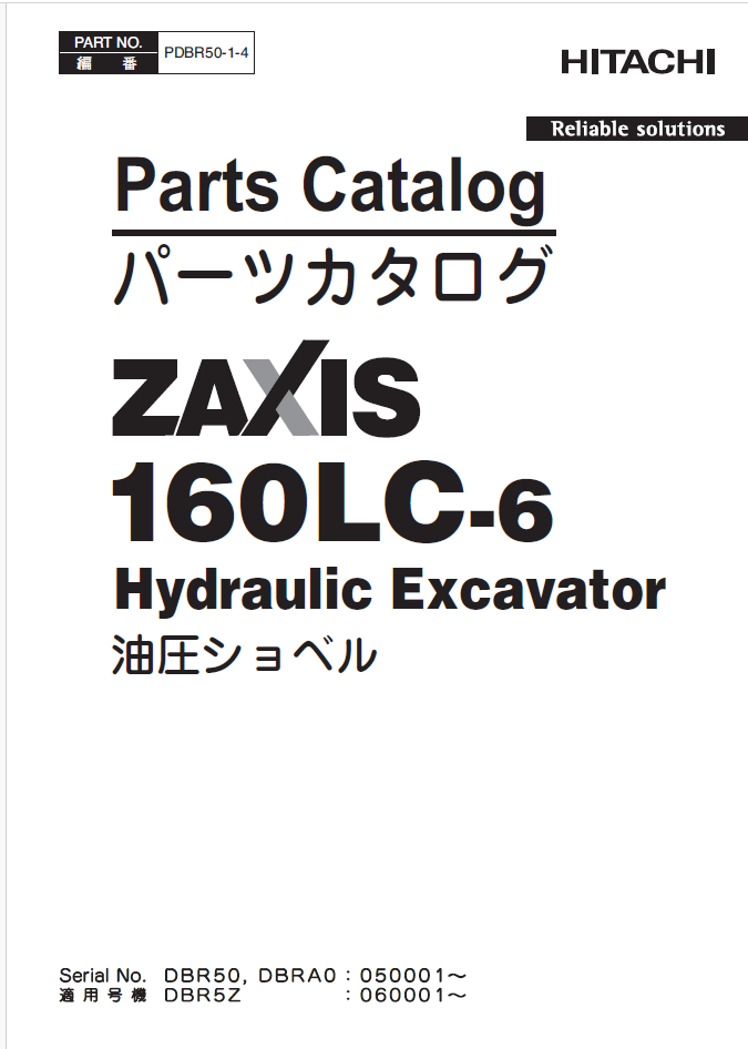 ZX160LC-6 Parts CatalogZX160LC-6 Parts Catalog
