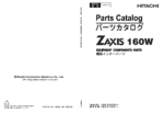ZX160W Inner Parts Catalog