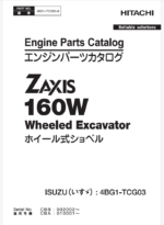 ZX160W ISUZU(4BG1-TCG03) Engine Parts Catalog