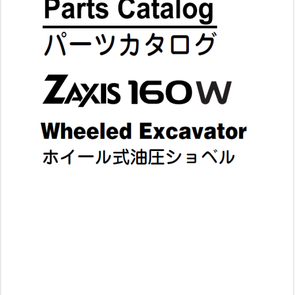 ZX160W Parts Catalog