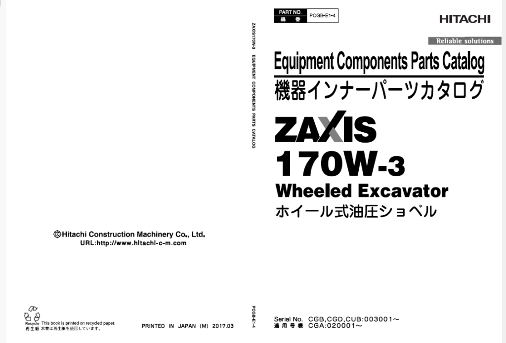 ZX170W-3 Equipment Components Parts Catalog
