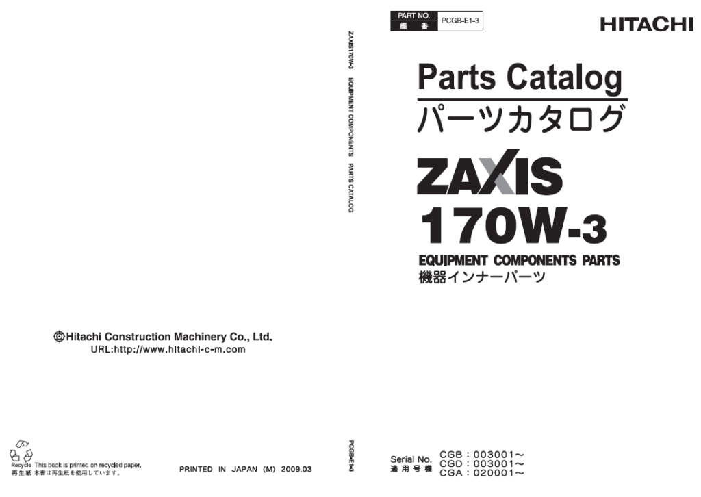 ZX170W-3 Inner Parts Catalog