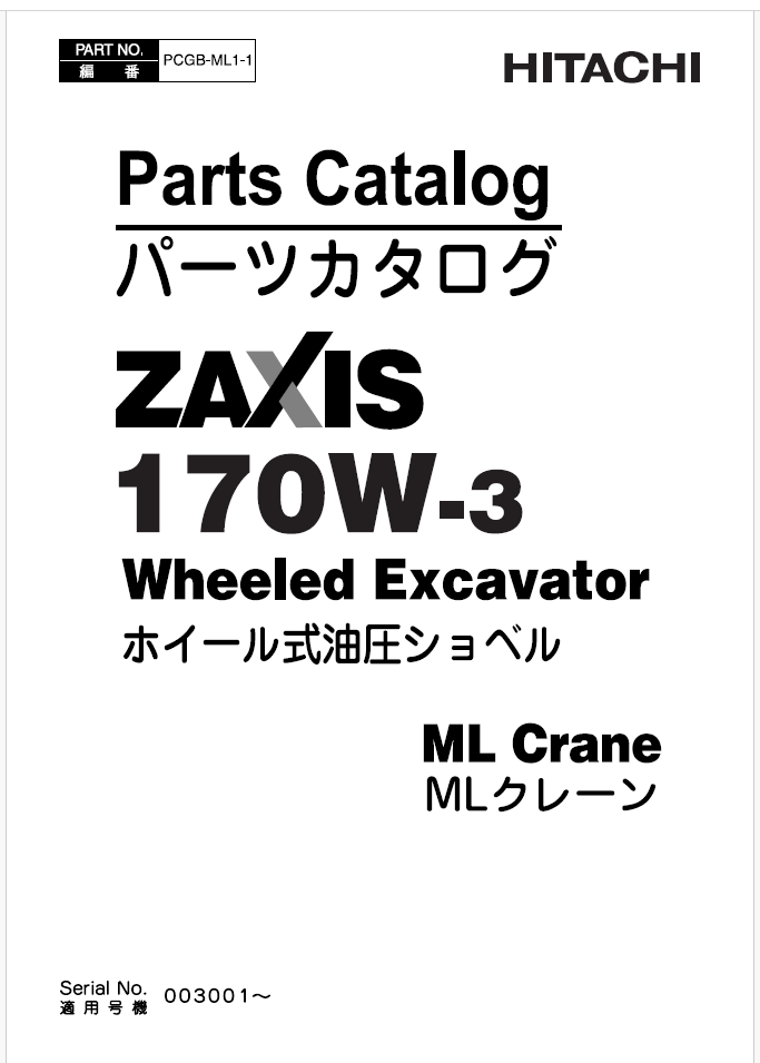 ZX170W-3 ML Crane Parts Catalog
