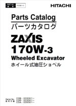 ZX170W-3 Parts Catalog