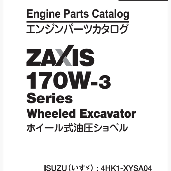 ZX170W-3 Series Engine Parts Catalog
