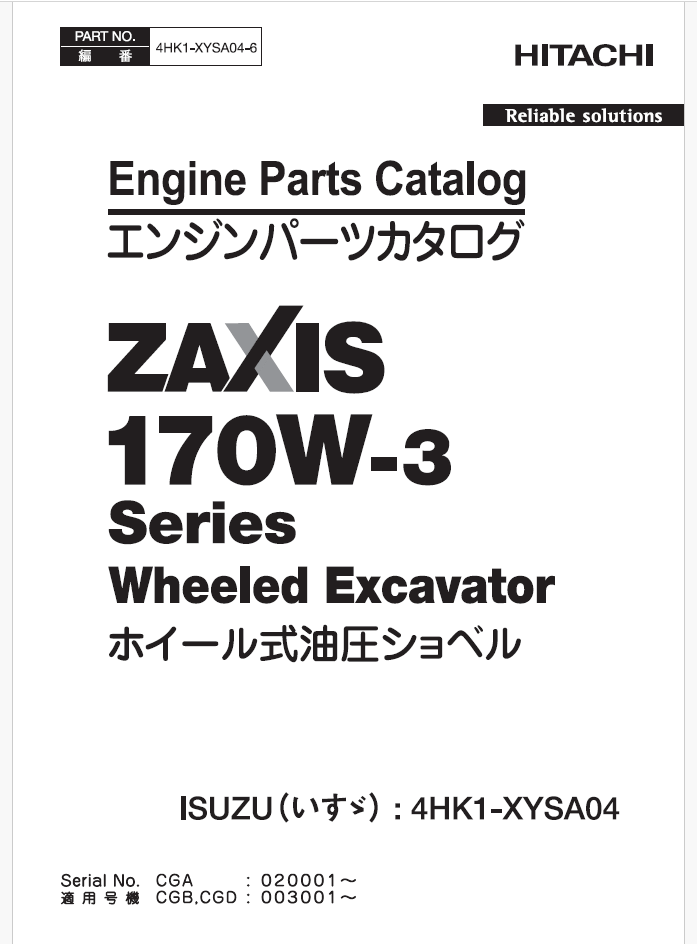 ZX170W-3 Series Engine Parts Catalog