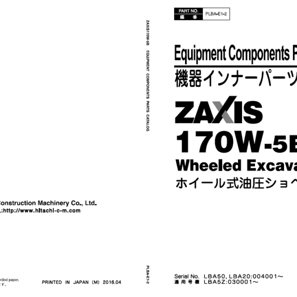 ZX170W-5B Equipment Components Parts Catalog