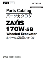 ZX170W-5B_Parts Catalog