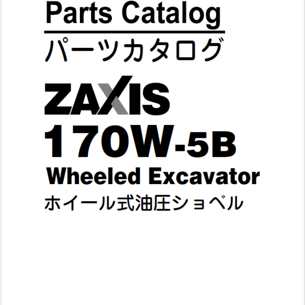ZX170W-5B_Parts Catalog