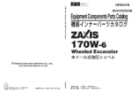 ZX170W-6 Equipment Components Parts Catalog