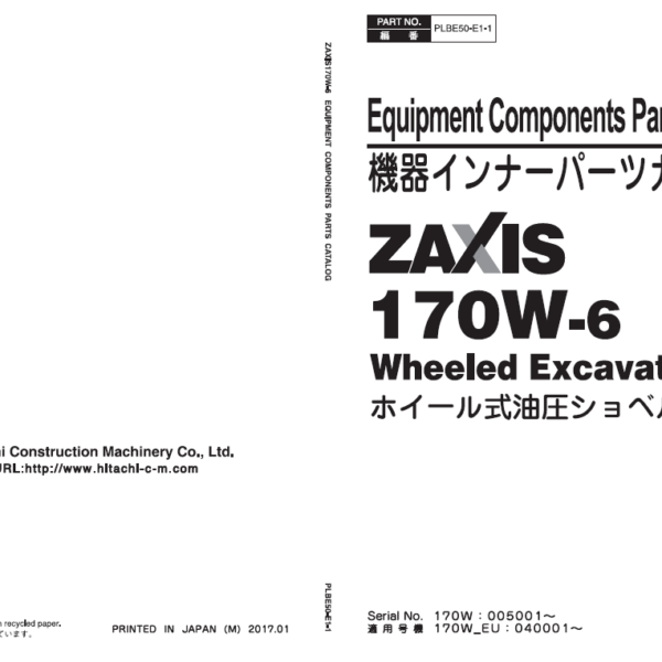 ZX170W-6 Equipment Components Parts Catalog