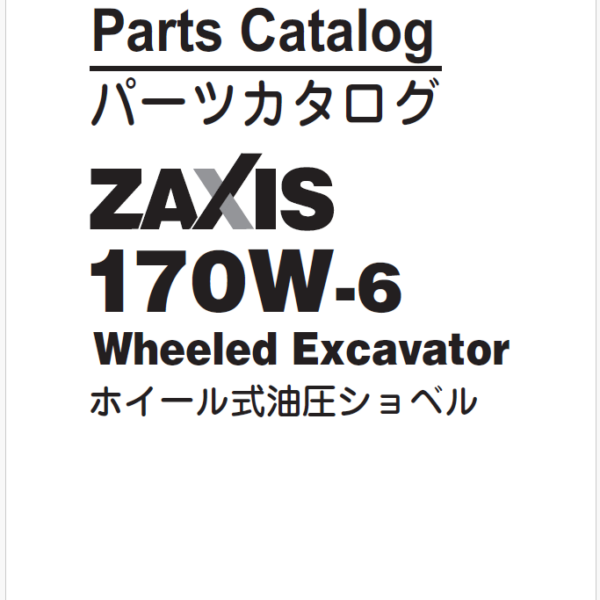 ZX170W-6 Parts Catalog