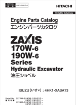 ZX170W-6,190W-6 Series ISUZU (4HK1-XASA13) Engine Parts Catalog