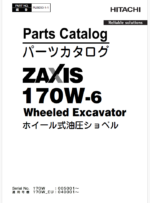 ZX170W-6 Parts Catalog