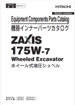 ZX170W-6 Parts Catalog