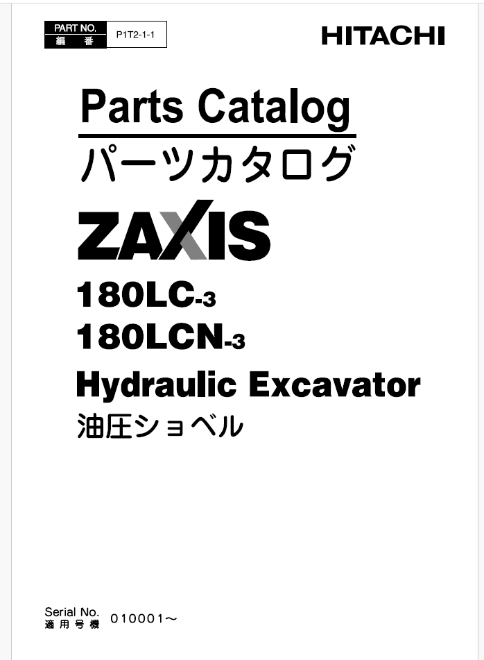 ZX180LC-3 Parts Catalog