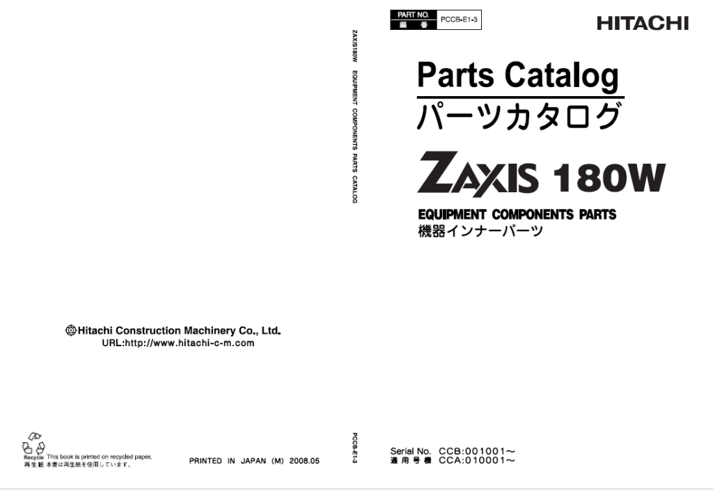ZX180W INNER PARTS CATALOG