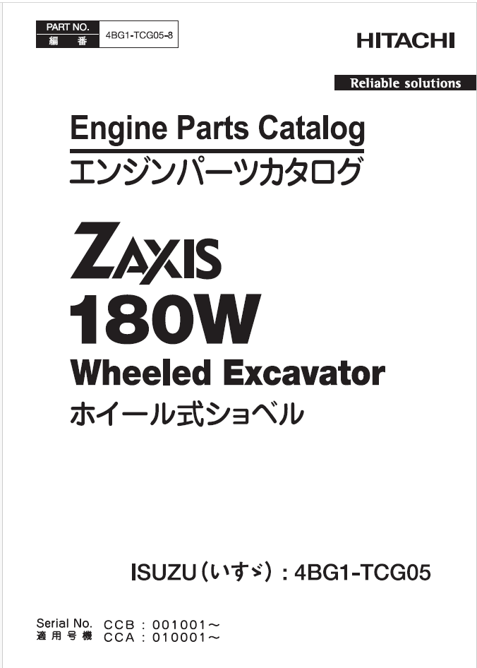 ZX180W ISUZU (4BG1-TCG05) Engine Parts Catalog