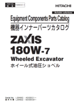 ZX180W Parts Catalog