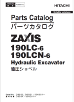 ZX190LC Series Parts Catalog
