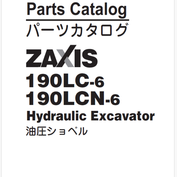 ZX190LC Series Parts Catalog