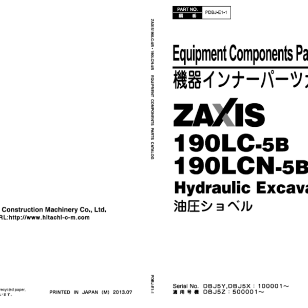 ZX190LC-5B,ZX190LCN-5B Inner Parts Catalog
