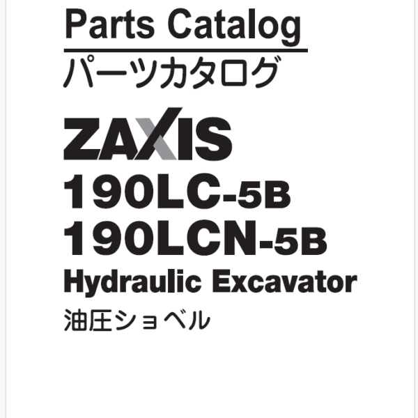 ZX190LC-5B,ZX190LCN-5B Parts Catalog