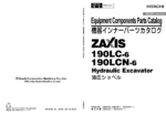 ZX190LC-5B,ZX190LCN-5B Parts Catalog