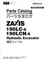 ZX190LC-6,ZX190LCN-6 Parts Catalog