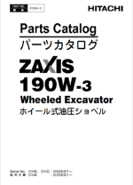 ZX190W-3 Parts Catalog